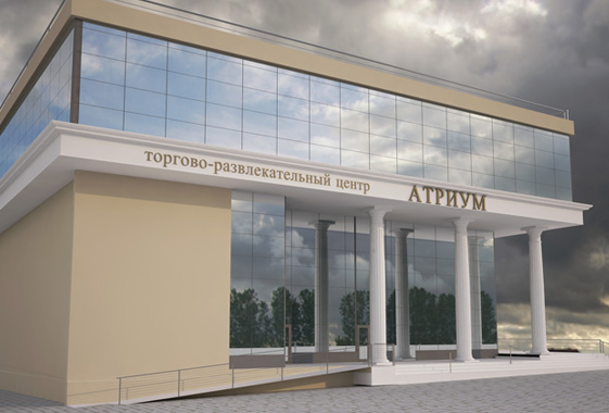 Новый торгово-развлекательный центр в Вольске назовут «Атриум»