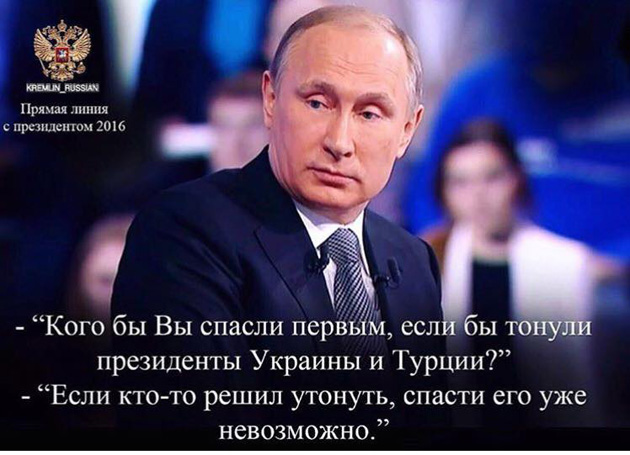 Вольский чиновник отметил высокое чувство юмора Путина