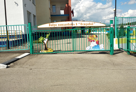 В Вольске из-за коронавируса на карантин закрыли детский сад