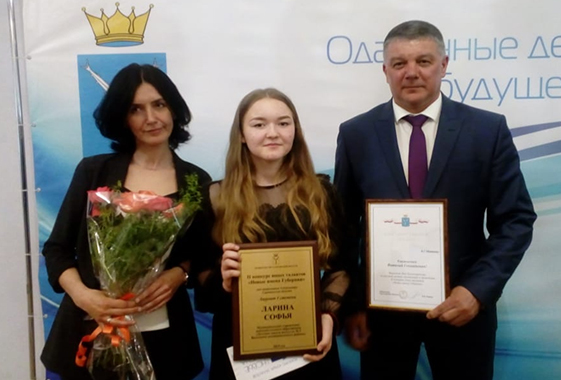 Вольские школьницы победили в областном конкурсе юных талантов